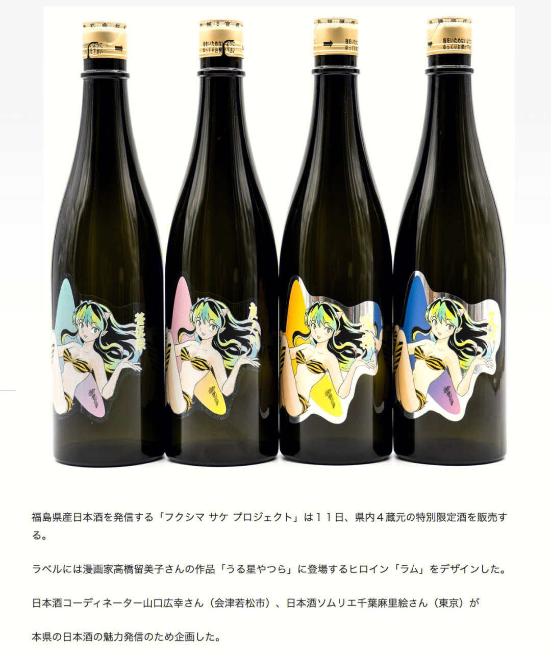 日本酒二泉子照片图片