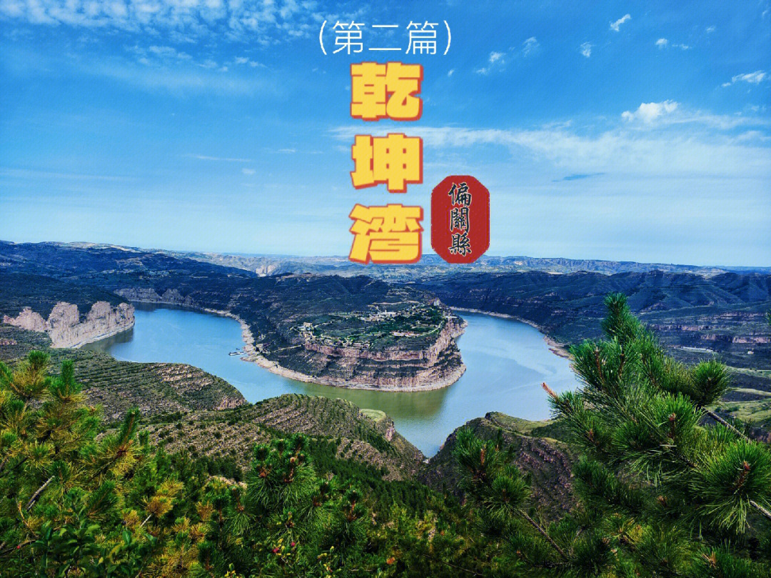 大美忻州最新宣传片图片