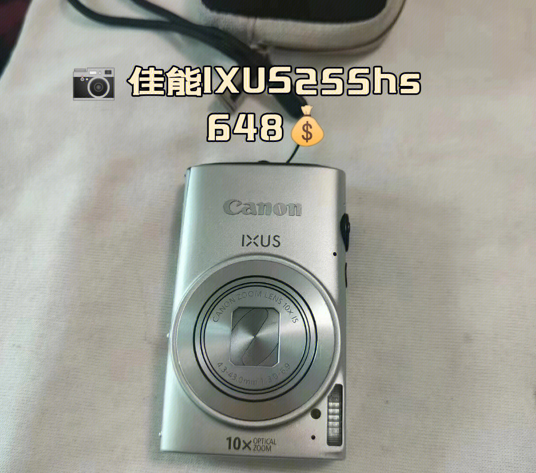 佳能ixus255hs