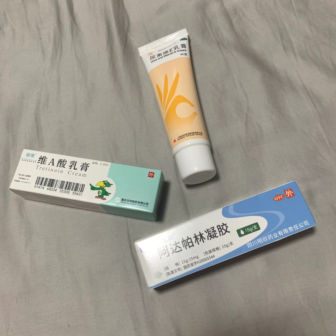 毛周角化or皮脂腺增生我来当小白鼠了