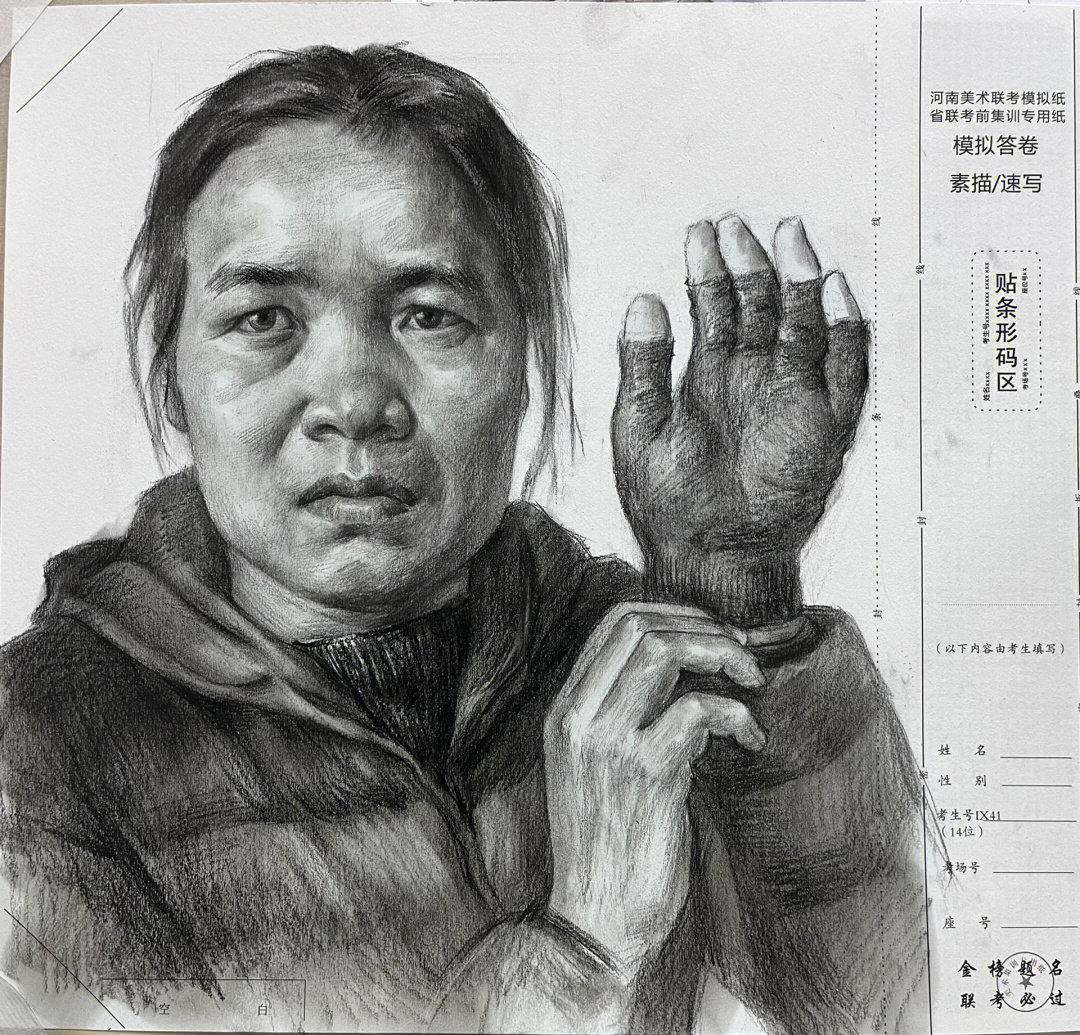 河南美术统考#素描头带手#素描头像#河南美术联考#河南美术生