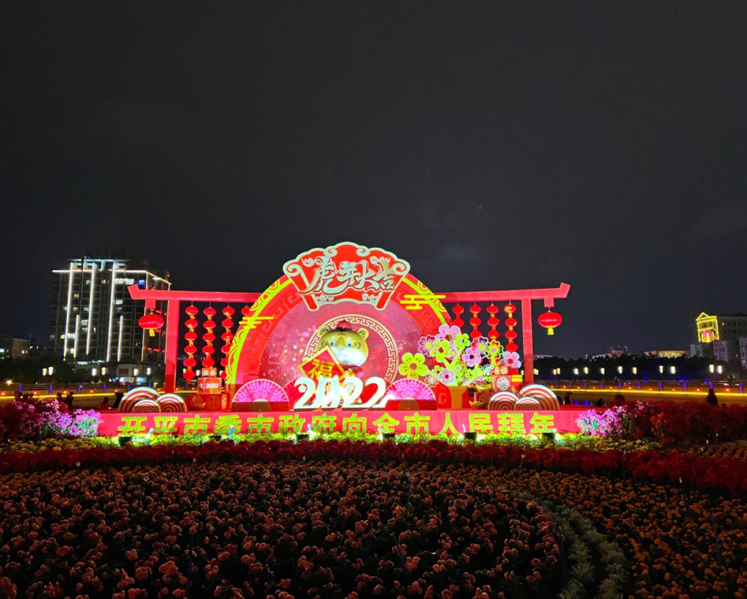 春节的城市广场