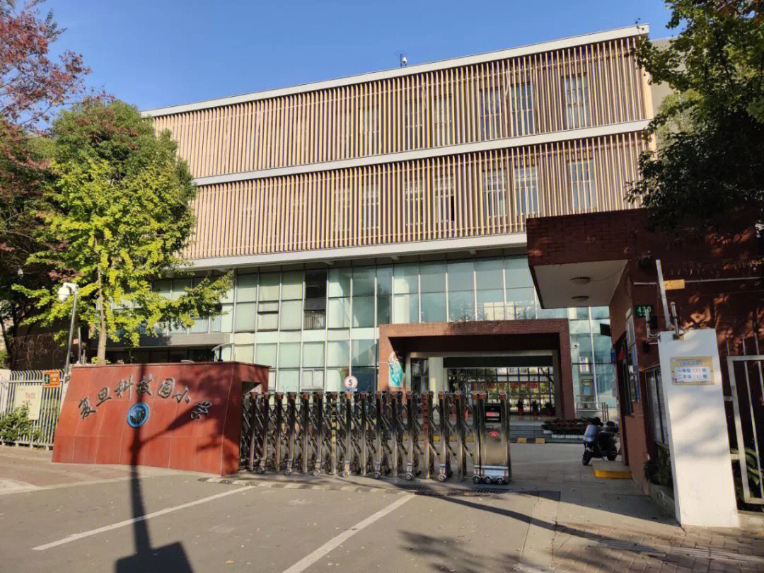上海市杨浦区复旦科技园小学创建于2002年9月,是一所建校五年的公办民