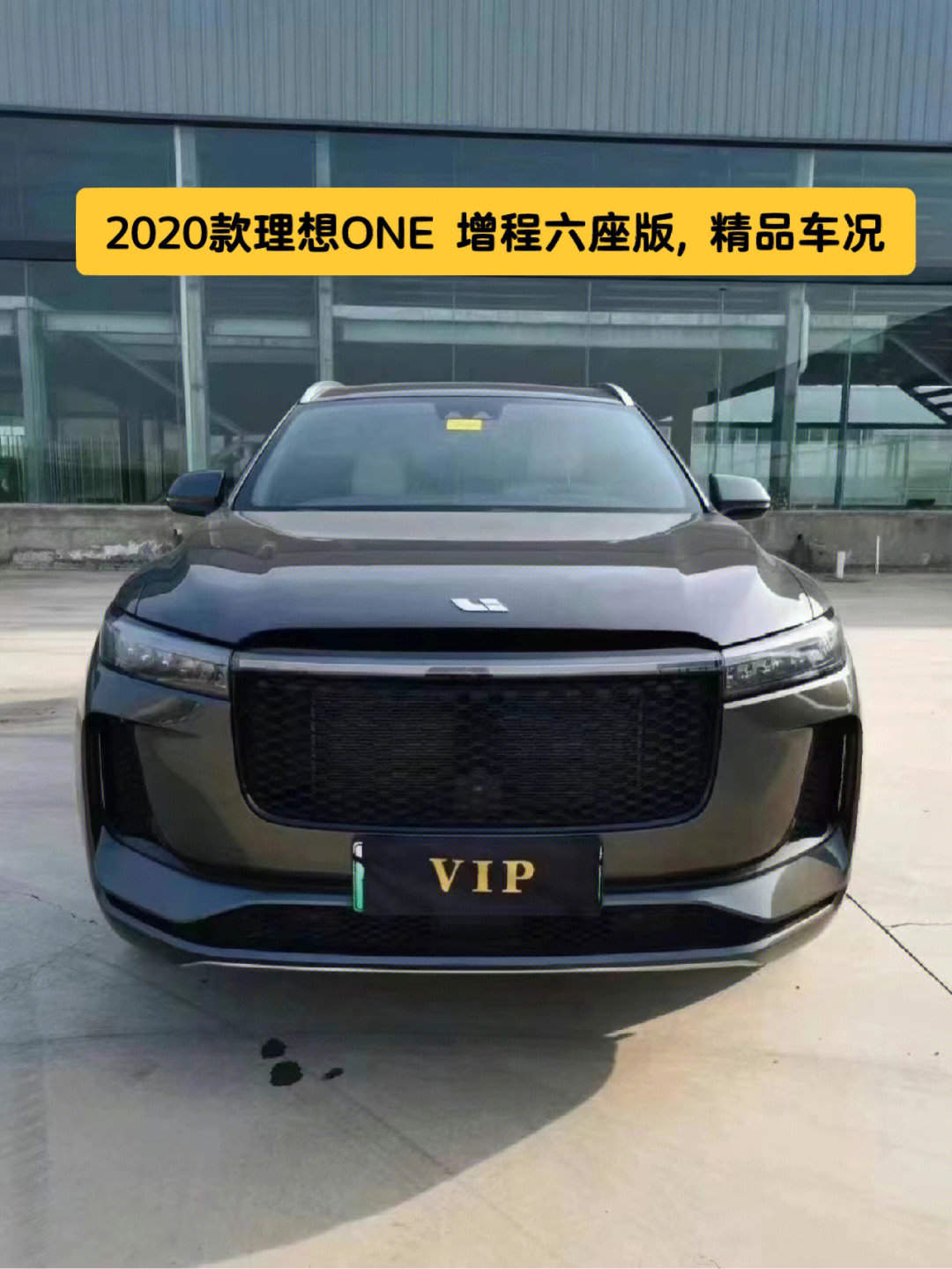 理想one 2020款图片