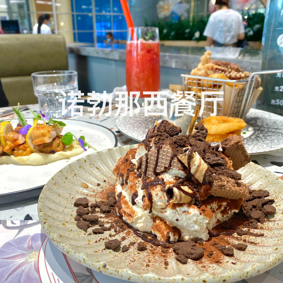 天津十大西餐厅图片