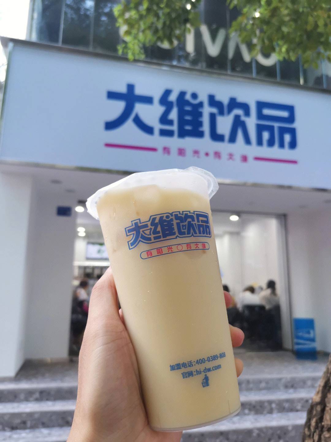 奶茶探店老南宁忘不了的大维味道