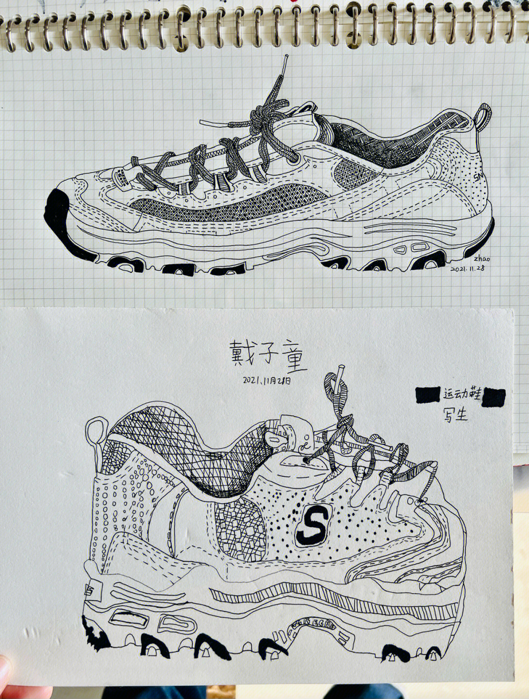 运动鞋写生作品图片