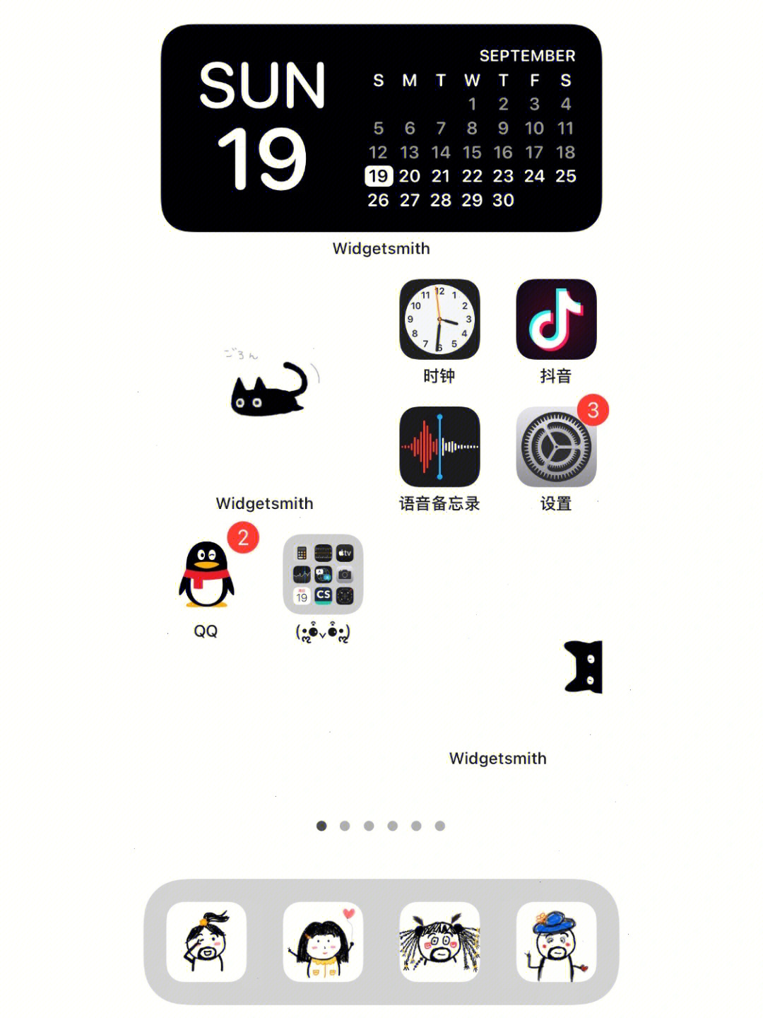 ios14默认桌面布局图片