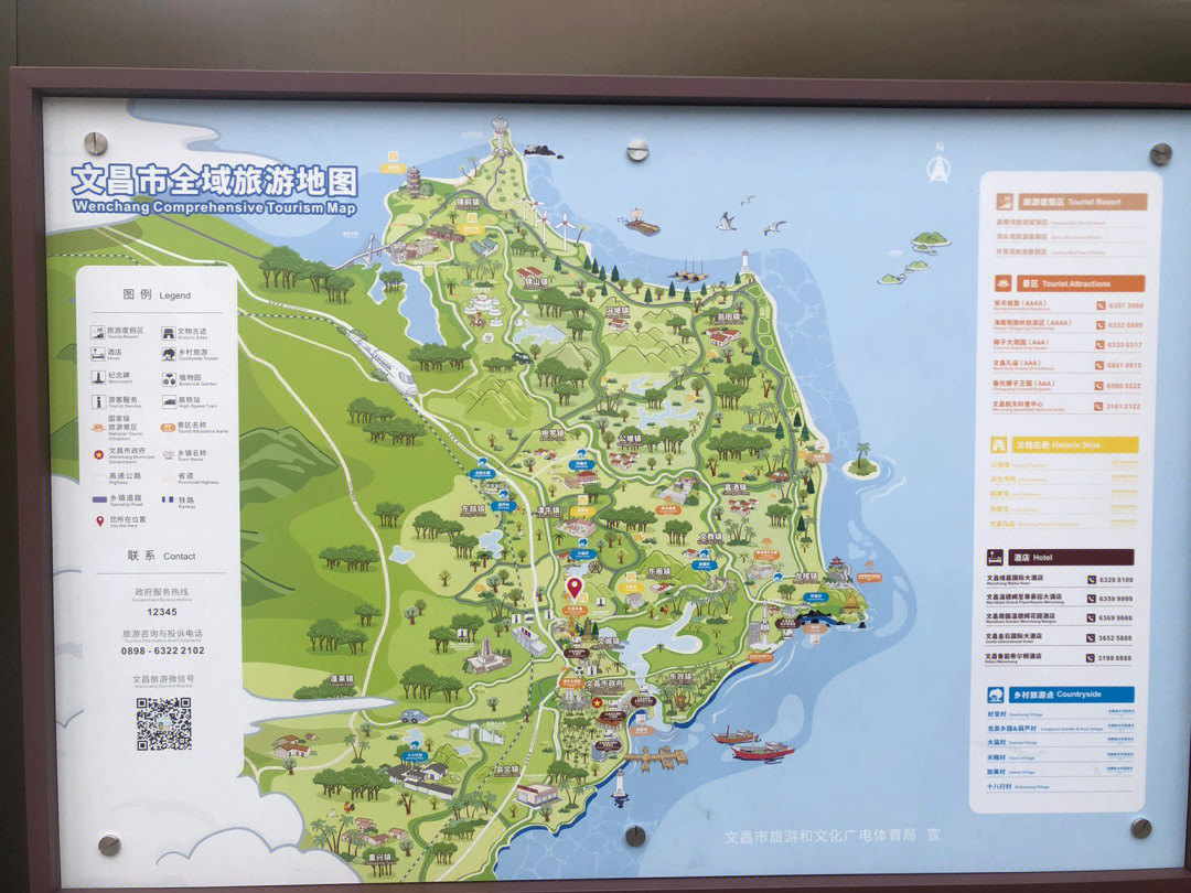 琼海博鳌机场所有航线图片