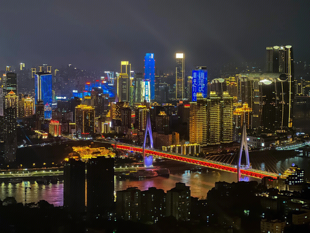 重庆南山一棵树夜景图片