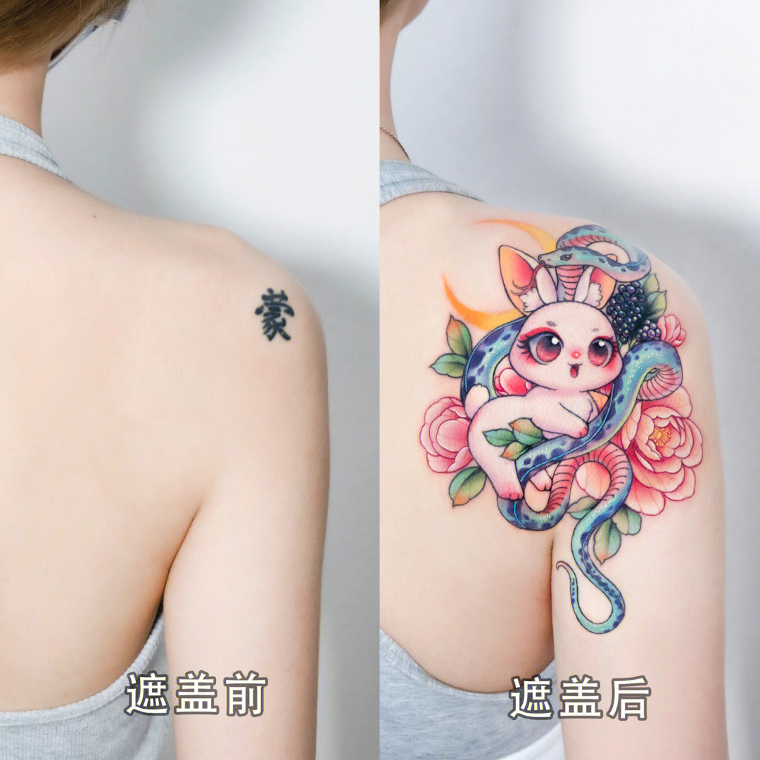蛇盘兔花的纹身图案图片