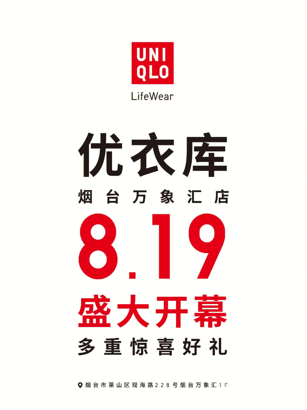 范衣库logo图片