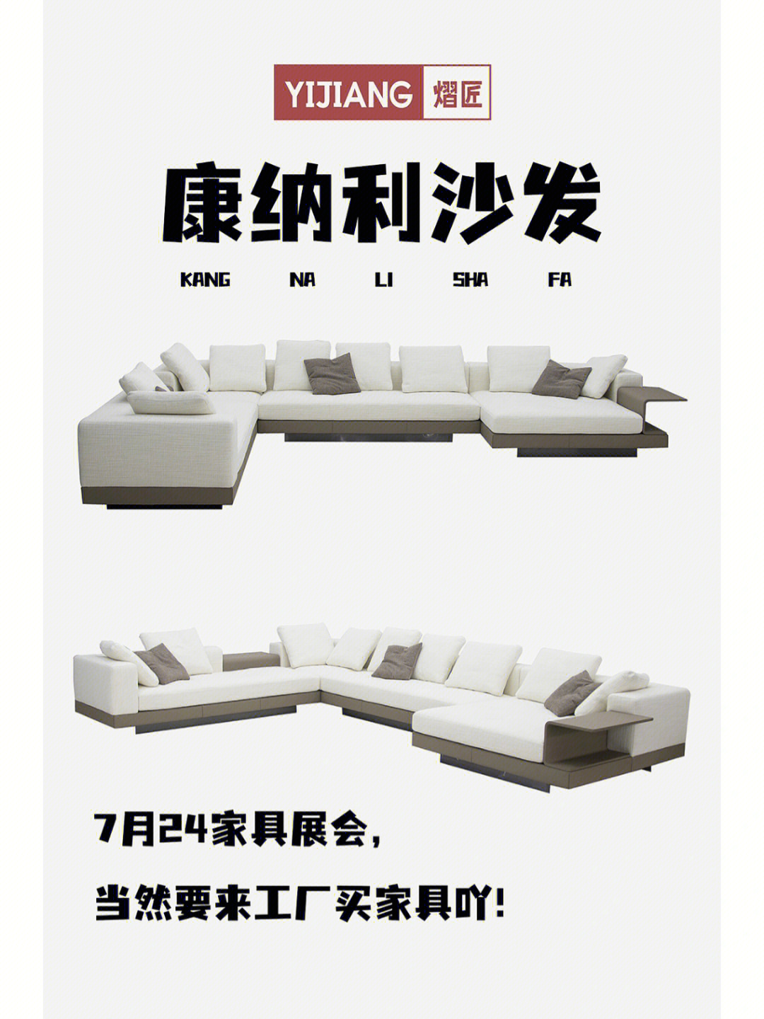 压力山大,各种沙发任君挑选9515 米诺提是一家意大利公司,是国际
