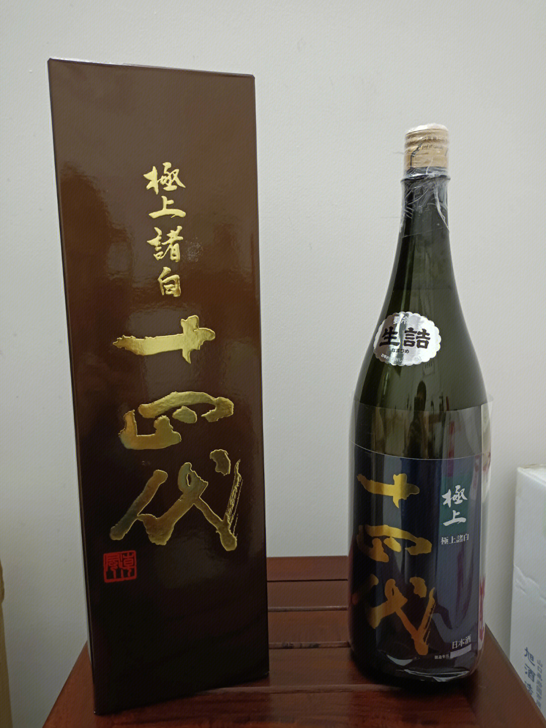 日本清酒