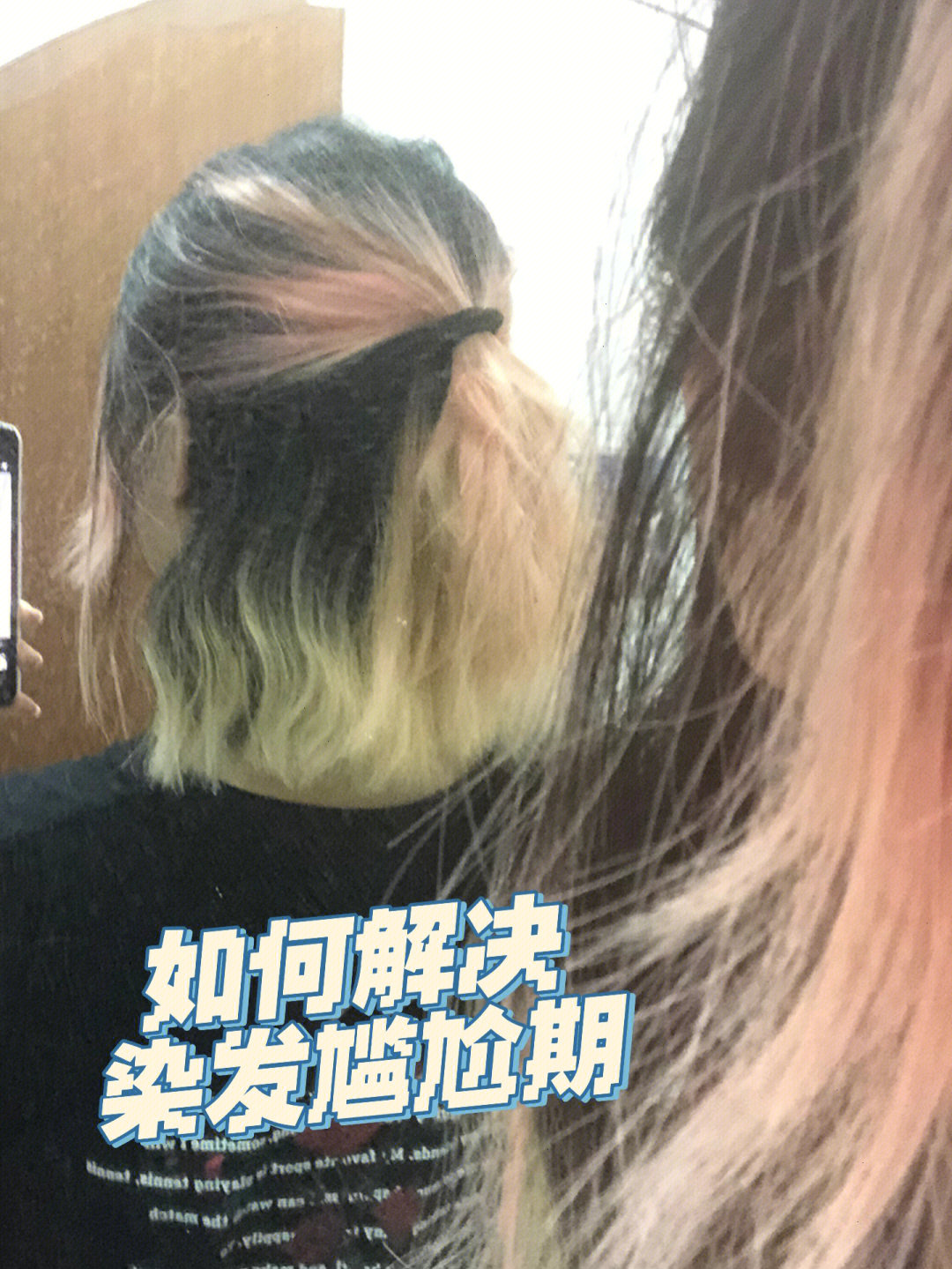 这样就有渐变染的效果啦(我瞎说的)