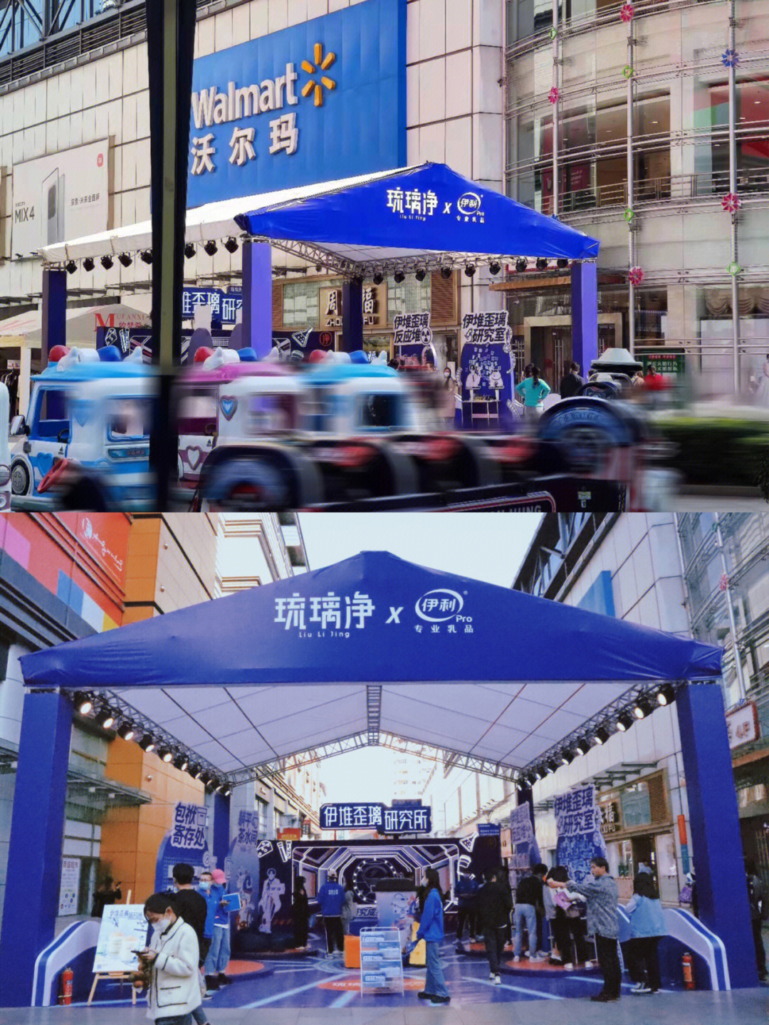 琉璃净店铺效果图图片