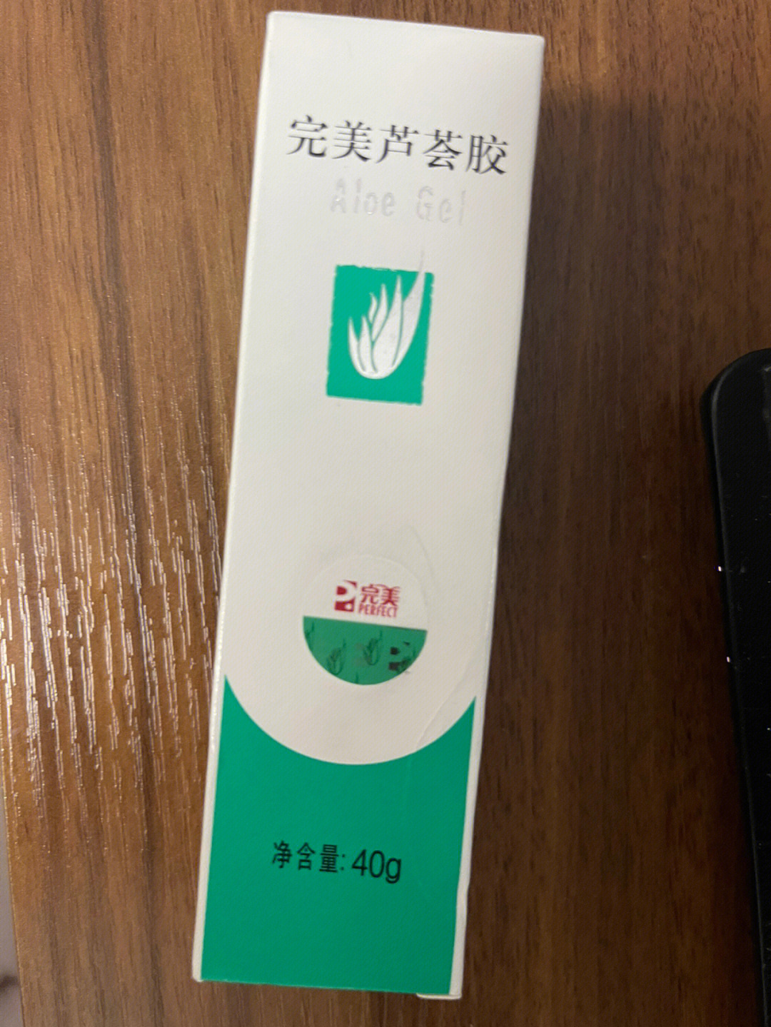 完美芦荟胶假货鉴别