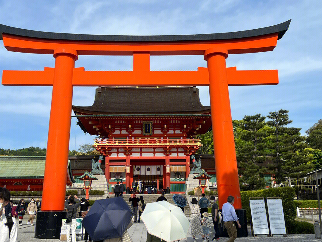 松尾稻荷神社图片