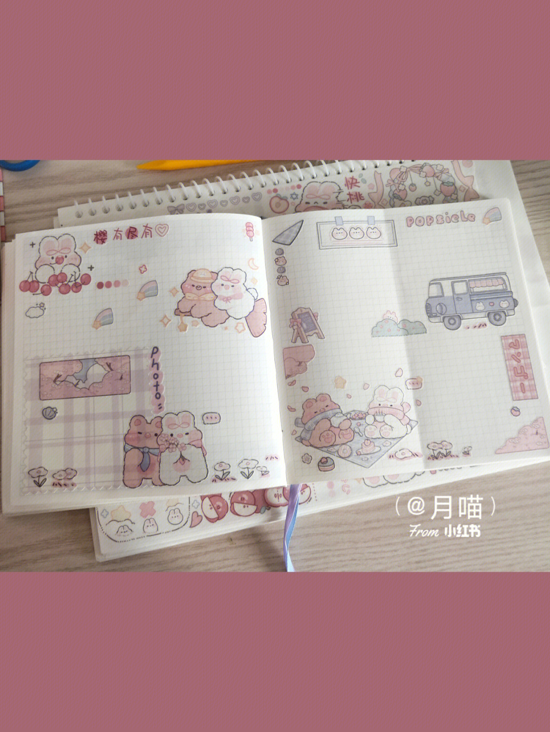 奶油兔日记4手帐排版图片