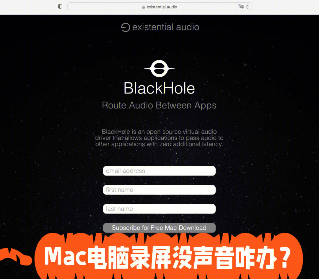 mac电脑quicktime录屏没声音咋办