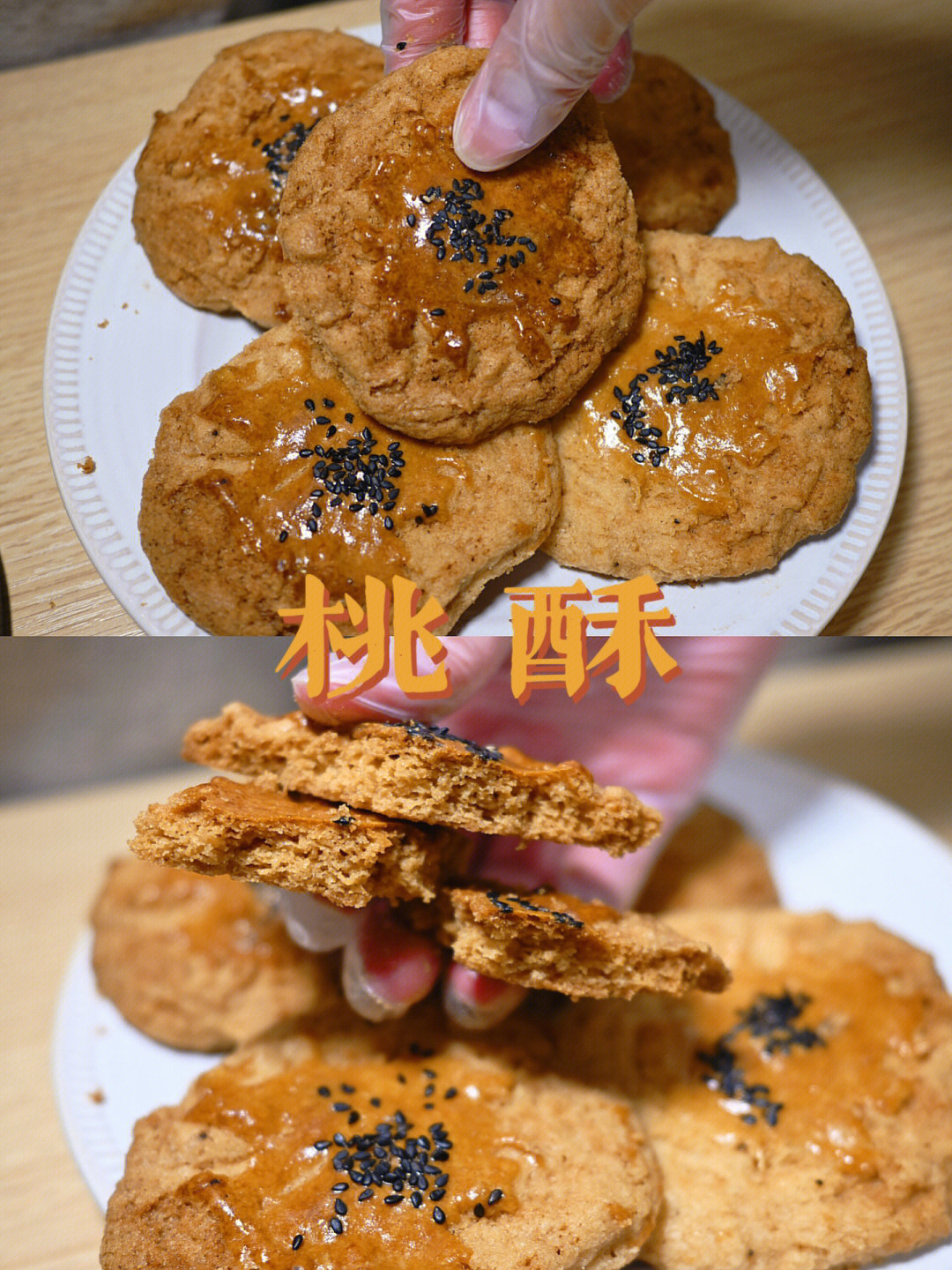 提臀来见by蛋黄桃酥肉图片