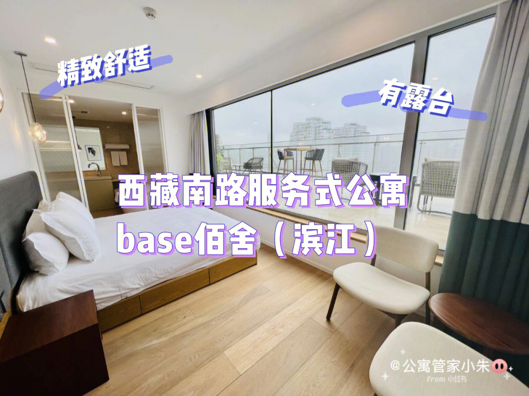 上海市中心租房首选服务式公寓精致舒适
