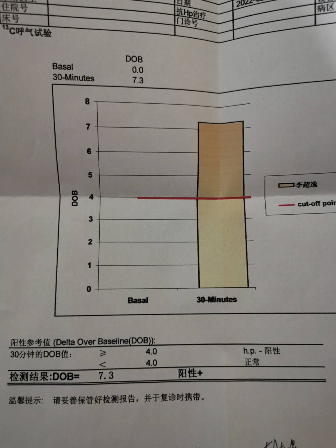 枸橼酸铋钾黑便图片