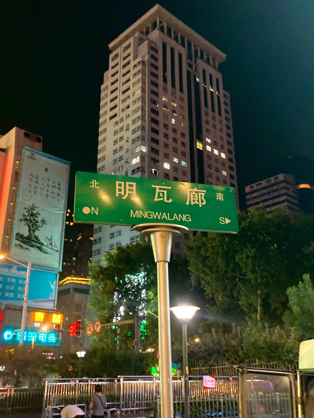 扬州明瓦廊图片