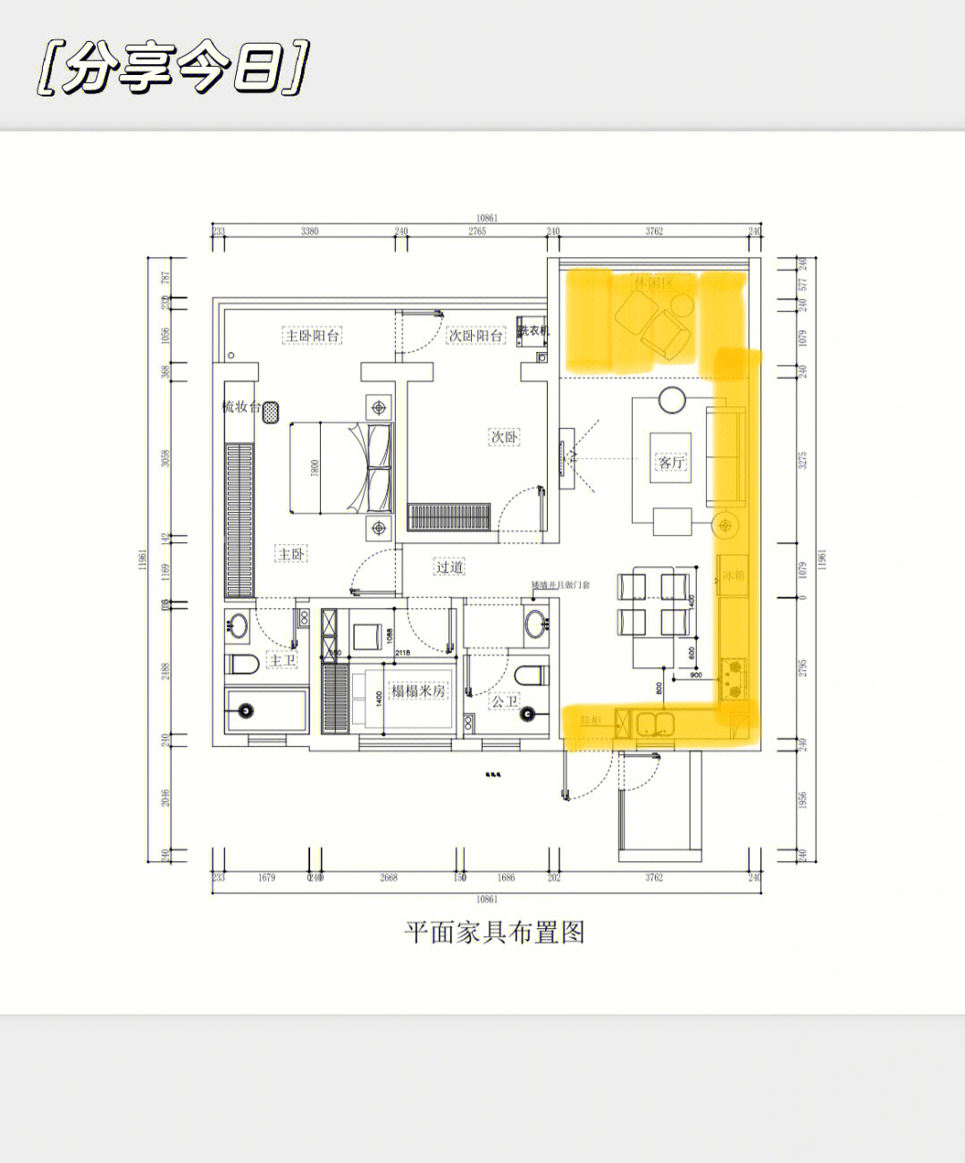 木工装修图纸看图入门图片