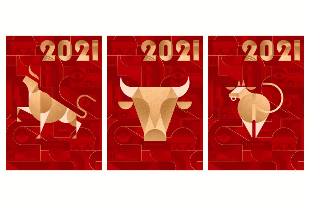 2021牛年年会横幅图片