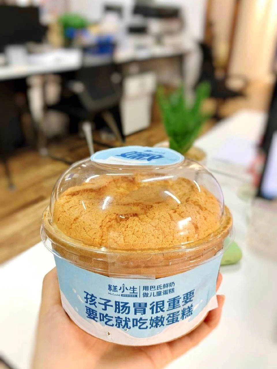 糕小生门店爆款推荐