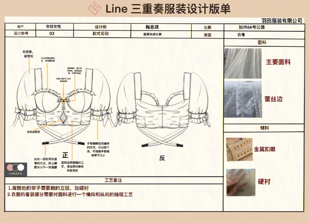 蝴蝶装制作全流程图片