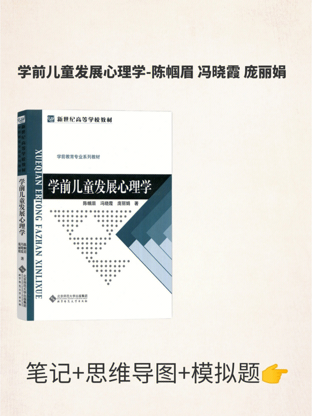 2023学前教育专业主要学什么_学前实习教育调查报告_贵阳补课都到学孚教育专业