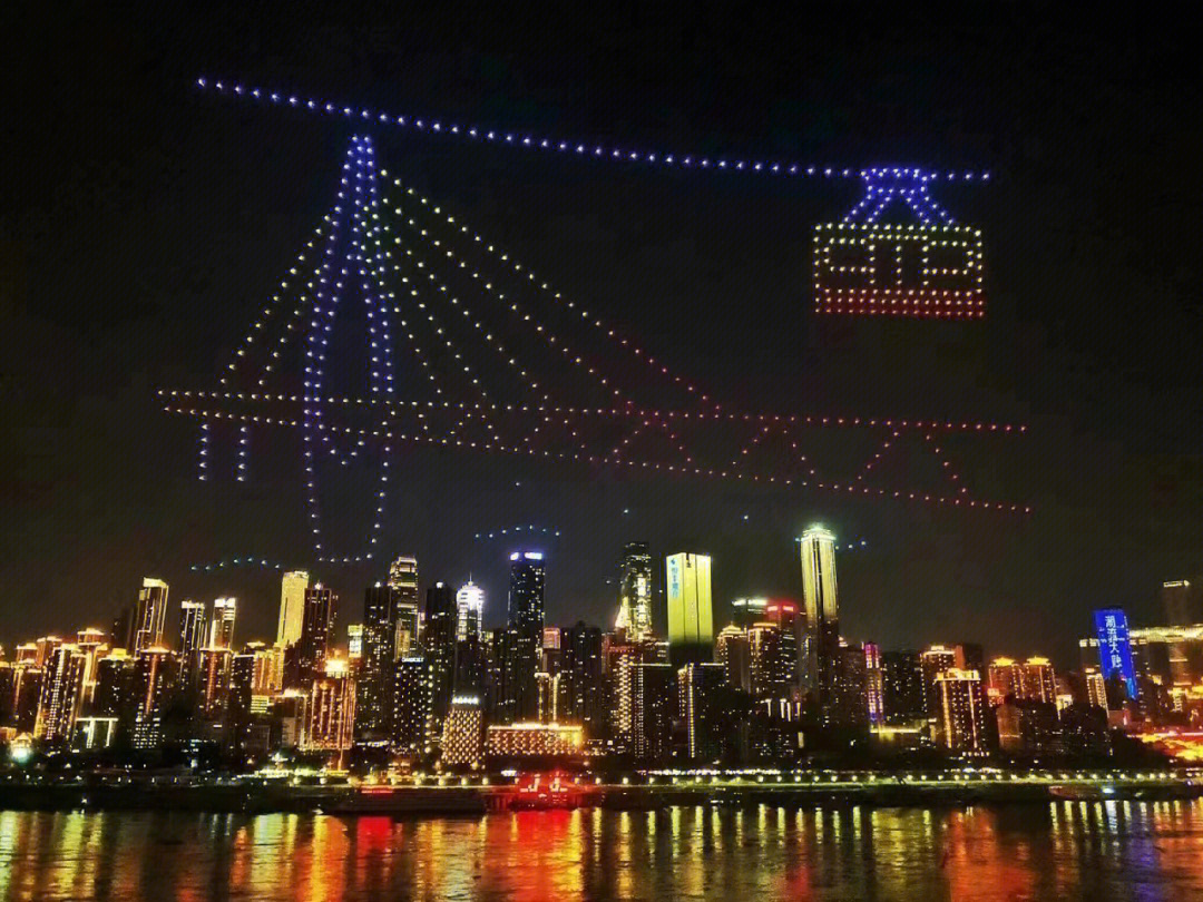 无人机表演南滨路重庆夜景