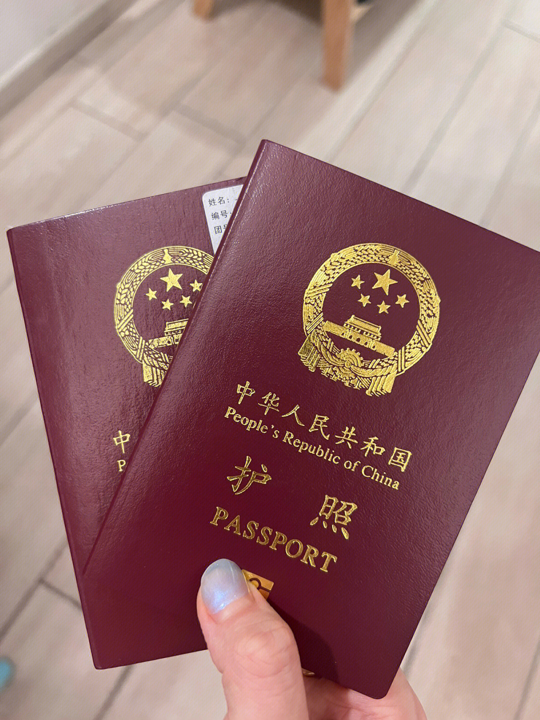 在新加坡历时十四天终于拿到我的新护照了!