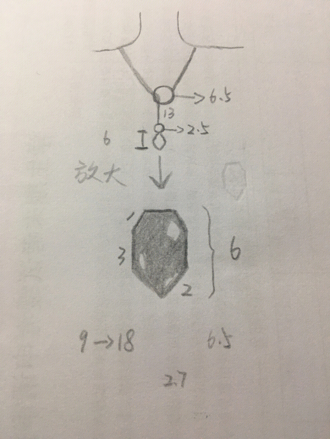 首饰项链三视图图片