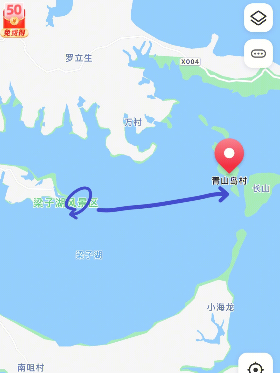 梁子岛旅游攻略图片