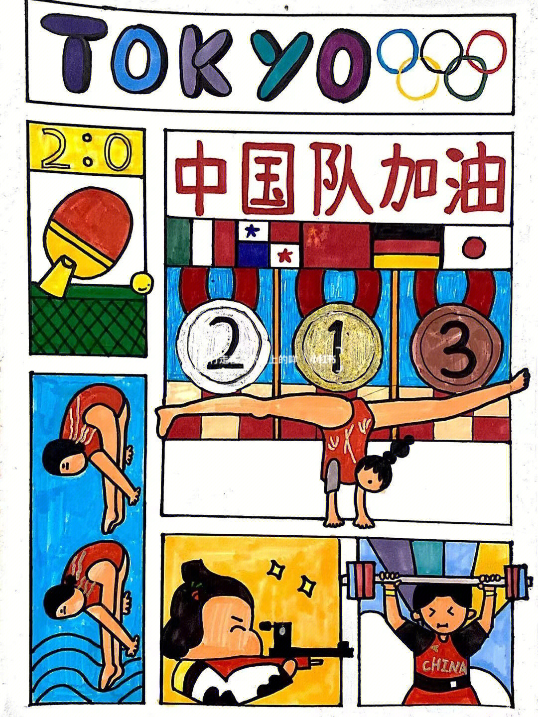 东京奥运画儿童画图片