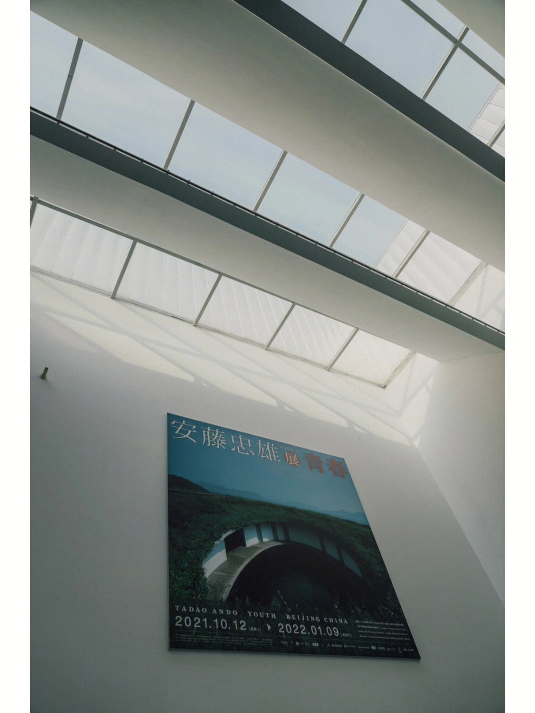 安藤忠雄展北京图片