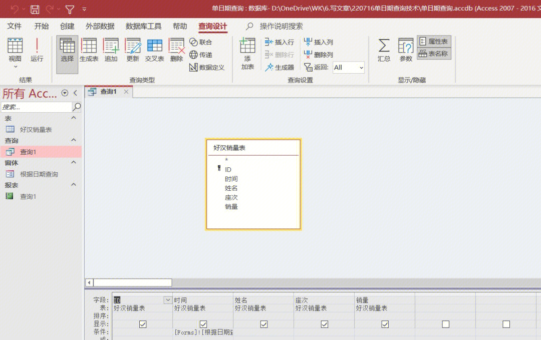 access怎么读图片