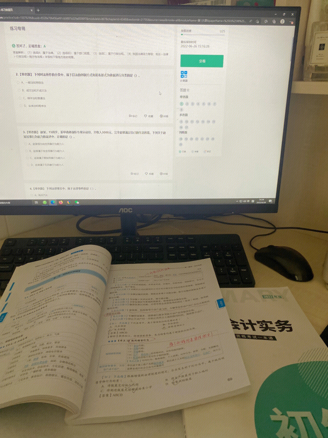 假中专证考初级会计_考会计证如何报名_会计初级证一年考几次