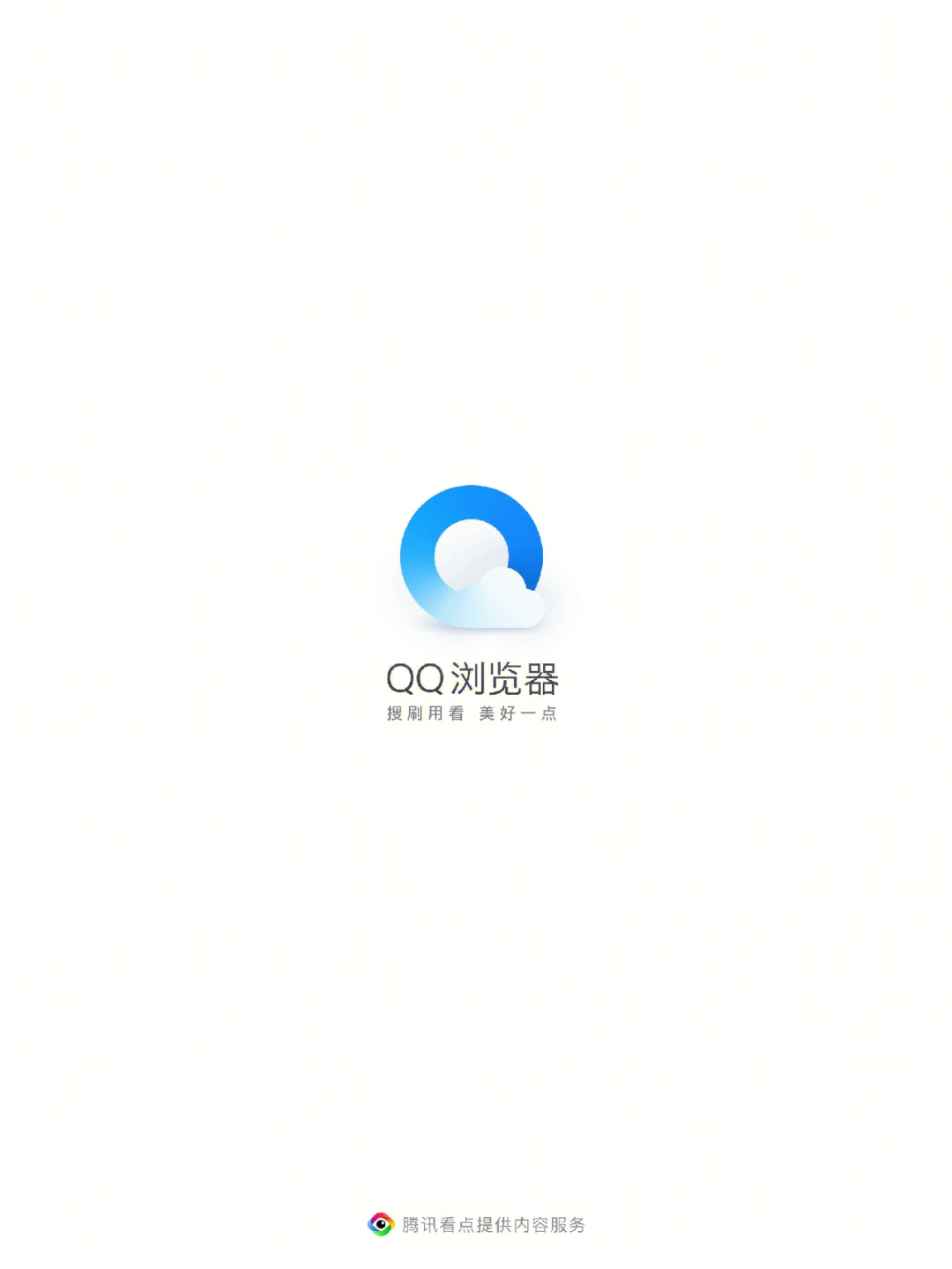 QQ扫描图片变成电子版图片