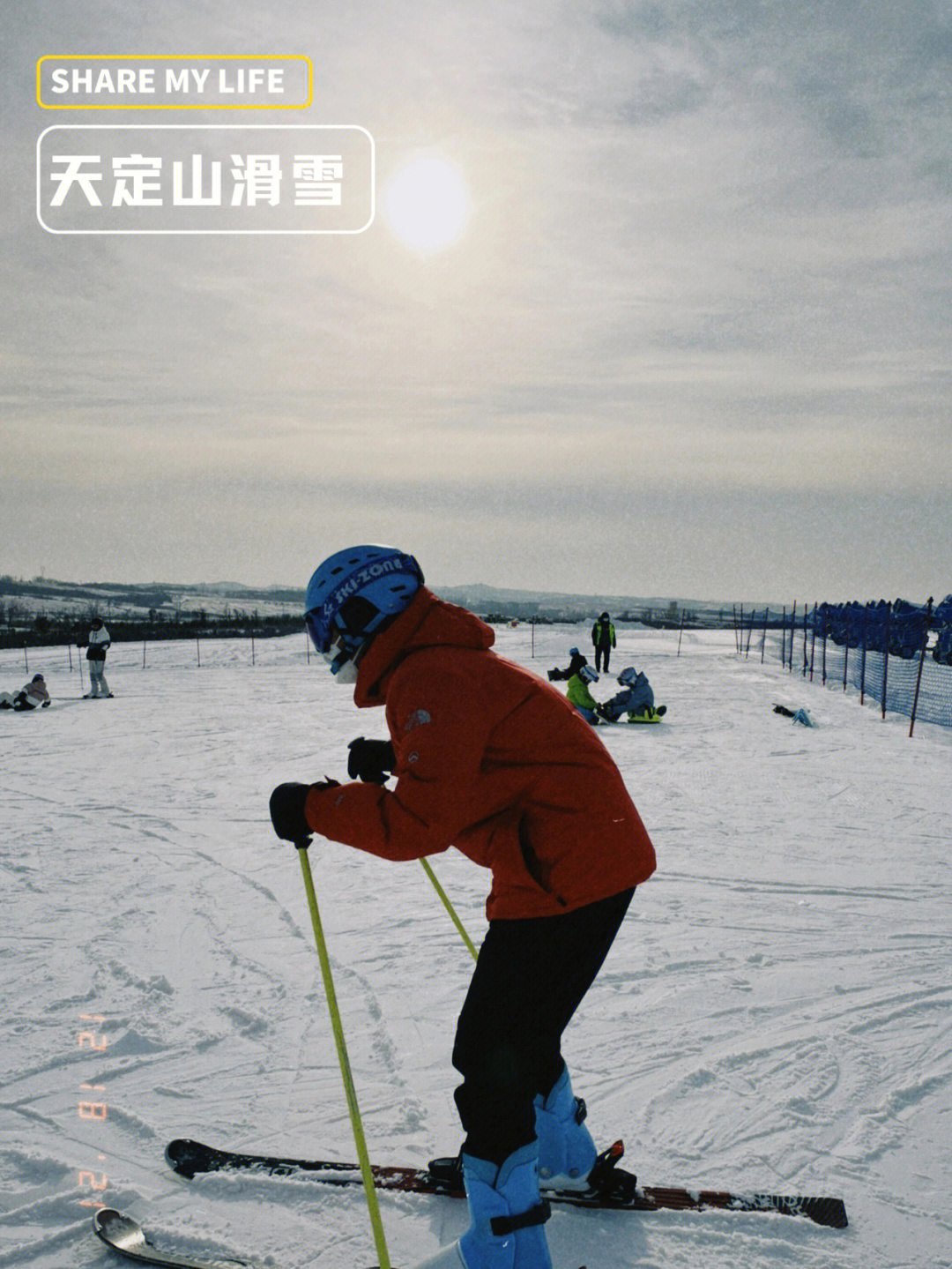 哈尔滨天恒山滑雪图片