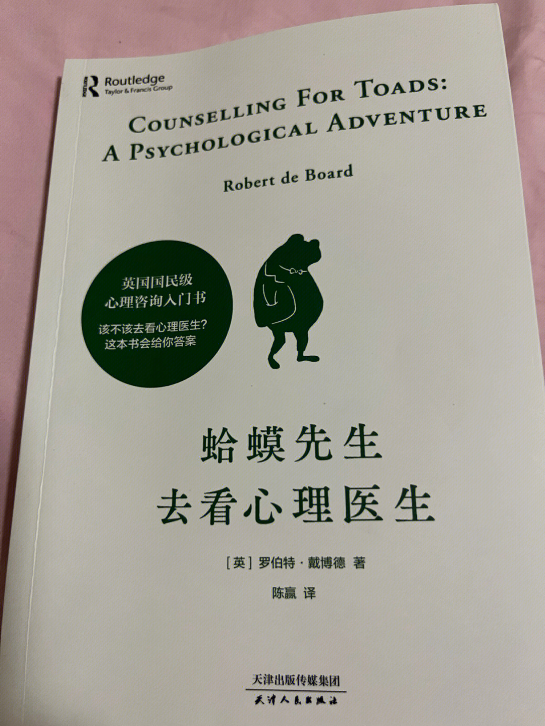 努力的做个能有效管理情绪,控制冲动,懂得延迟满足的高情商的人