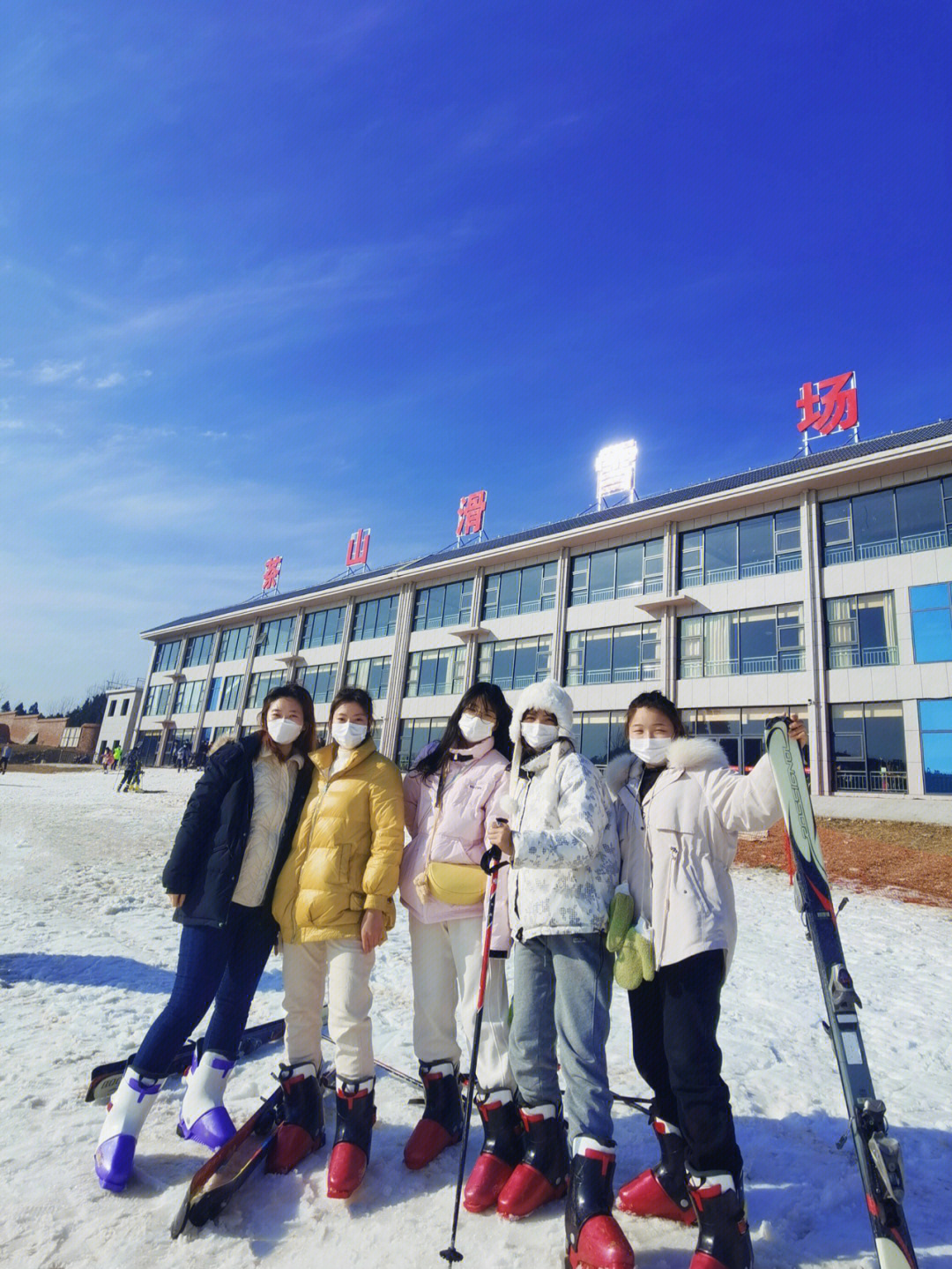 平度茶山滑雪场门票图片