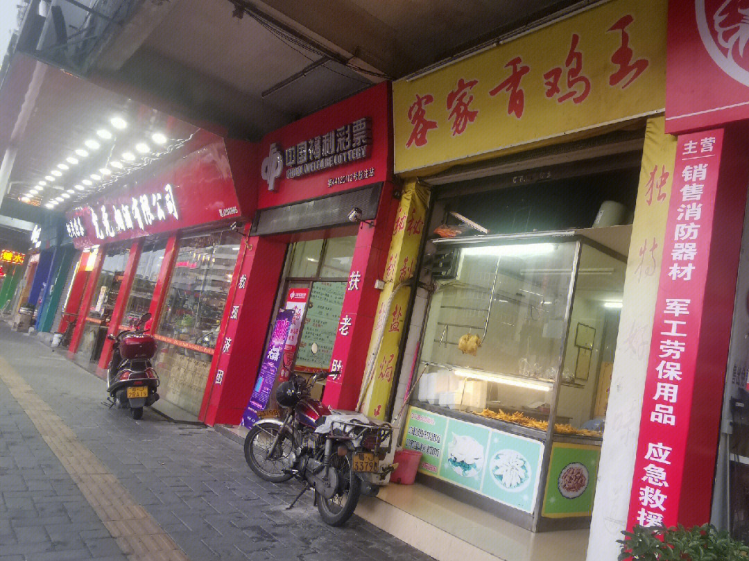 广州盐焗鸡百年老店图片