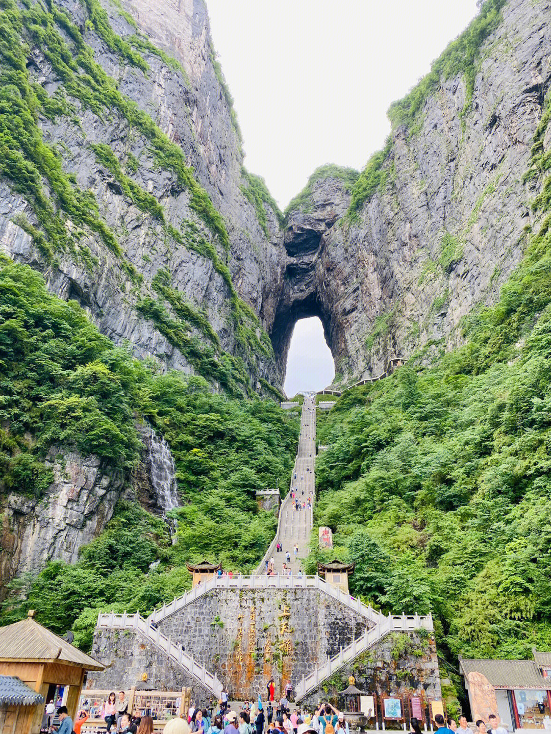 湖南省张家界天门山森林公园