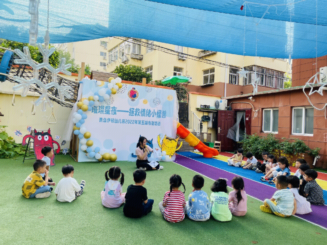青岛伊顿国际幼儿园图片