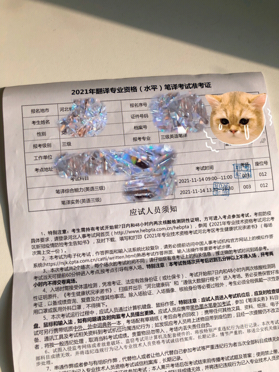 catti英语三笔实战沉浸式考后感复盘一下