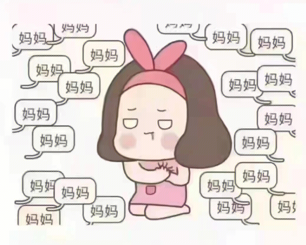 魔音贯耳图片